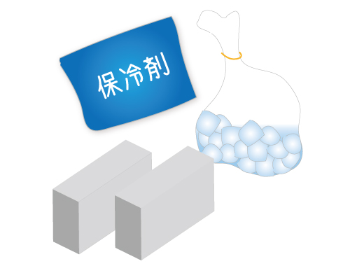 冷気