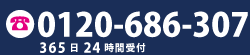 中央区のペット火葬・葬儀は雅ペット葬祭